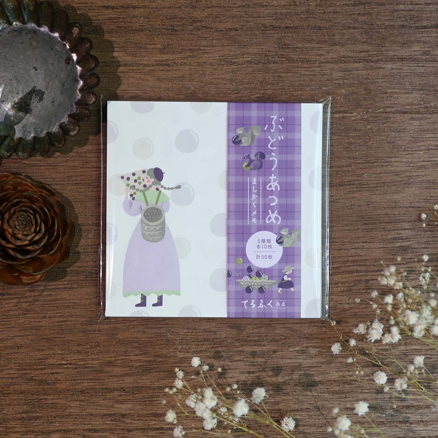 ぶどうあつめ ましかくメモ