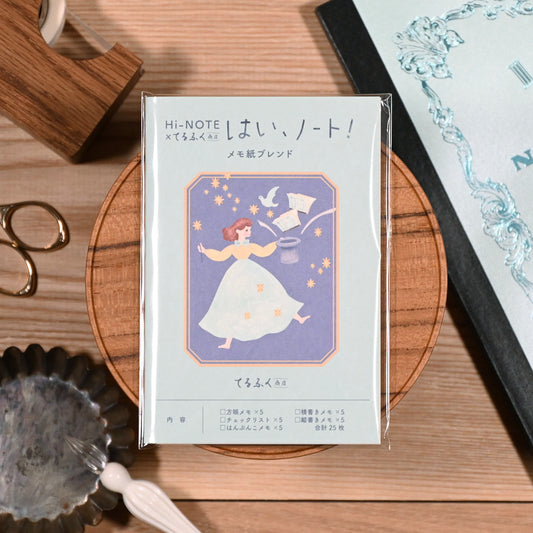 はい、ノート! メモ紙ブレンド