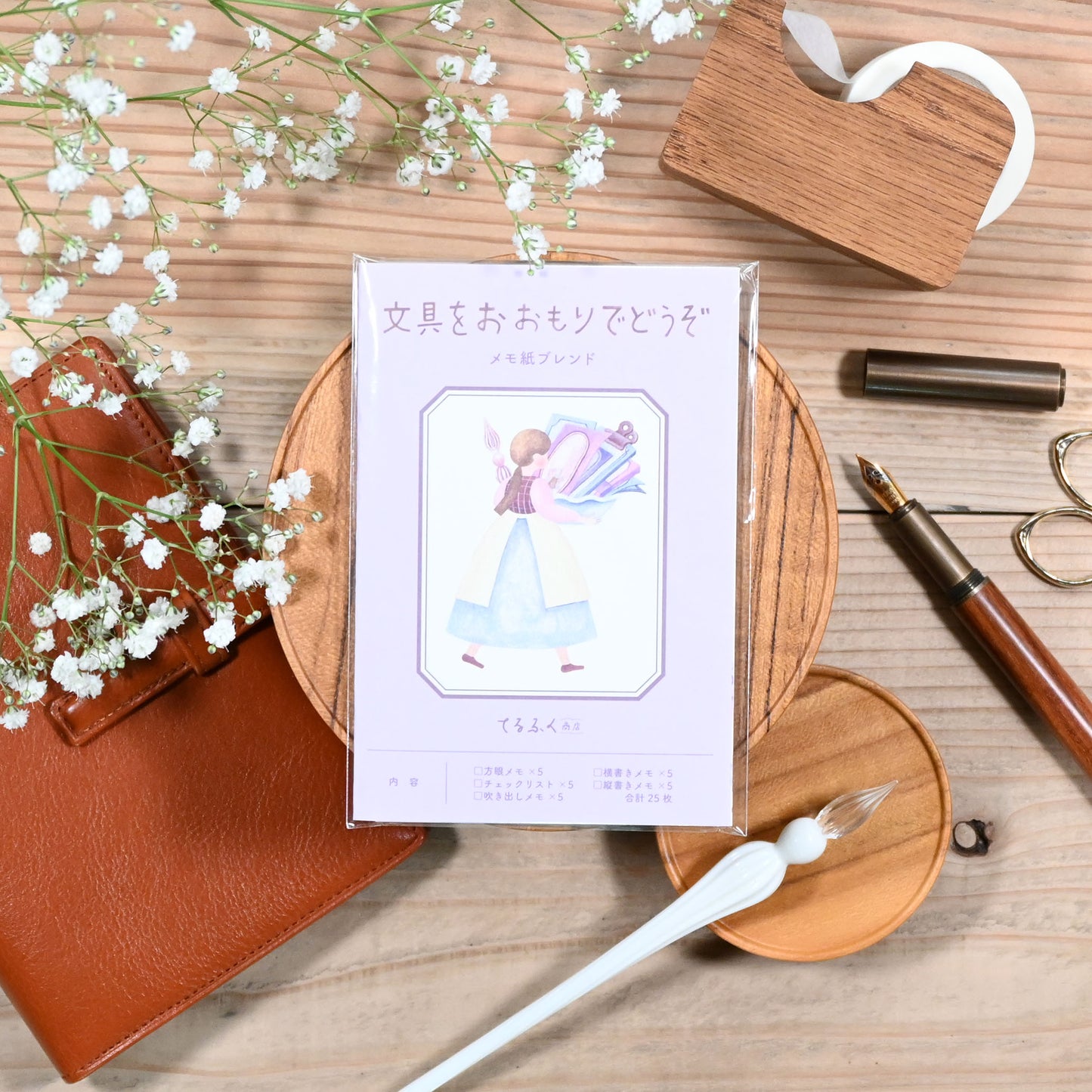 Take plenty of stationery with you: Notepad Blend