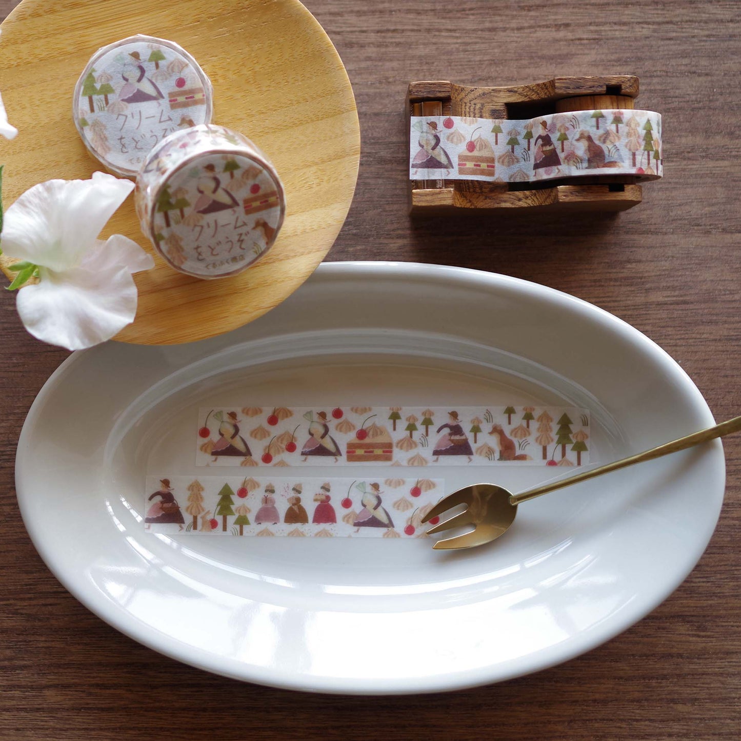 クリームをどうぞ マスキングテープ