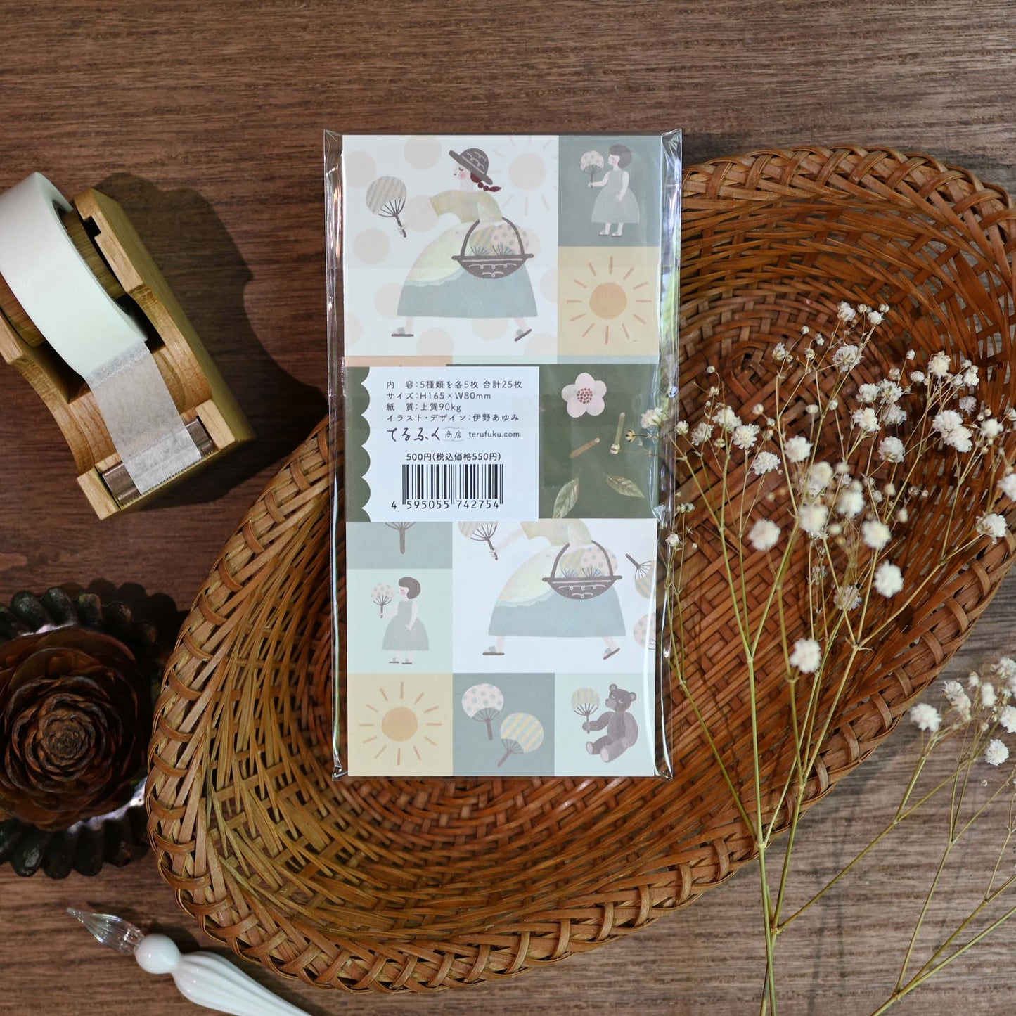 ご当地をどうぞ 一筆箋