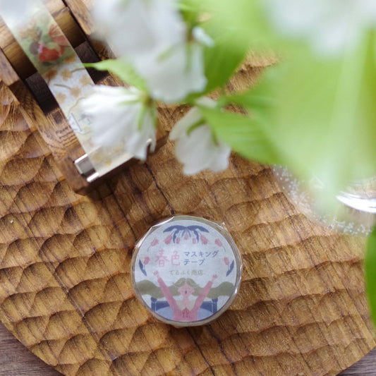 春色マスキングテープ