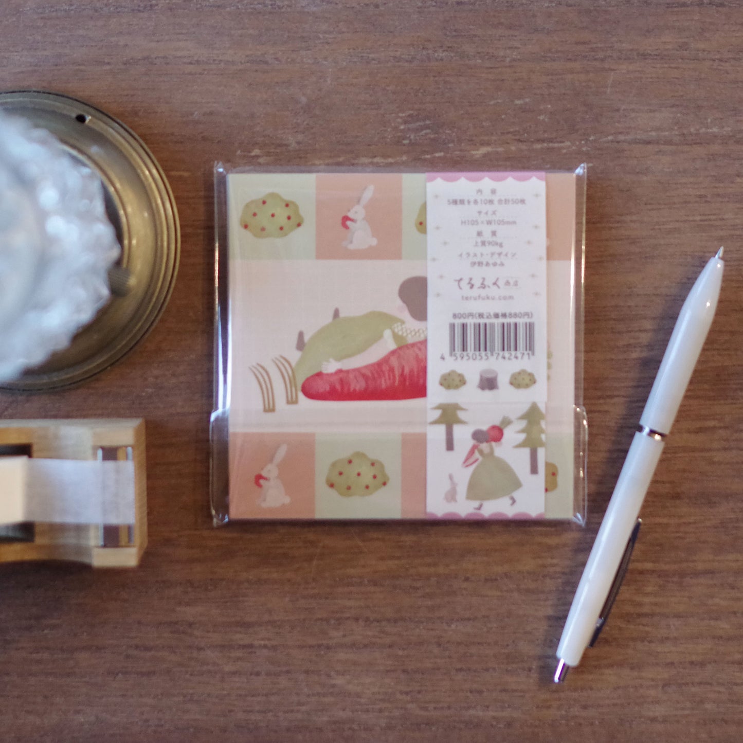 こちらはいかが？ ましかくメモ