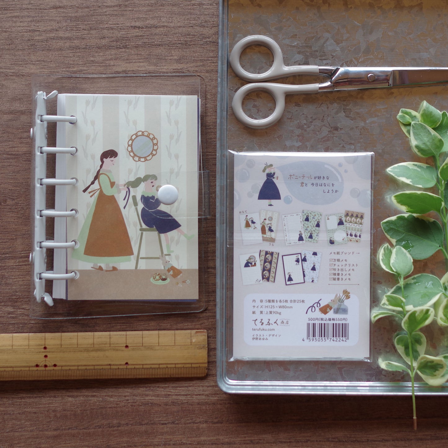 ポニーテールの君と メモ紙ブレンド