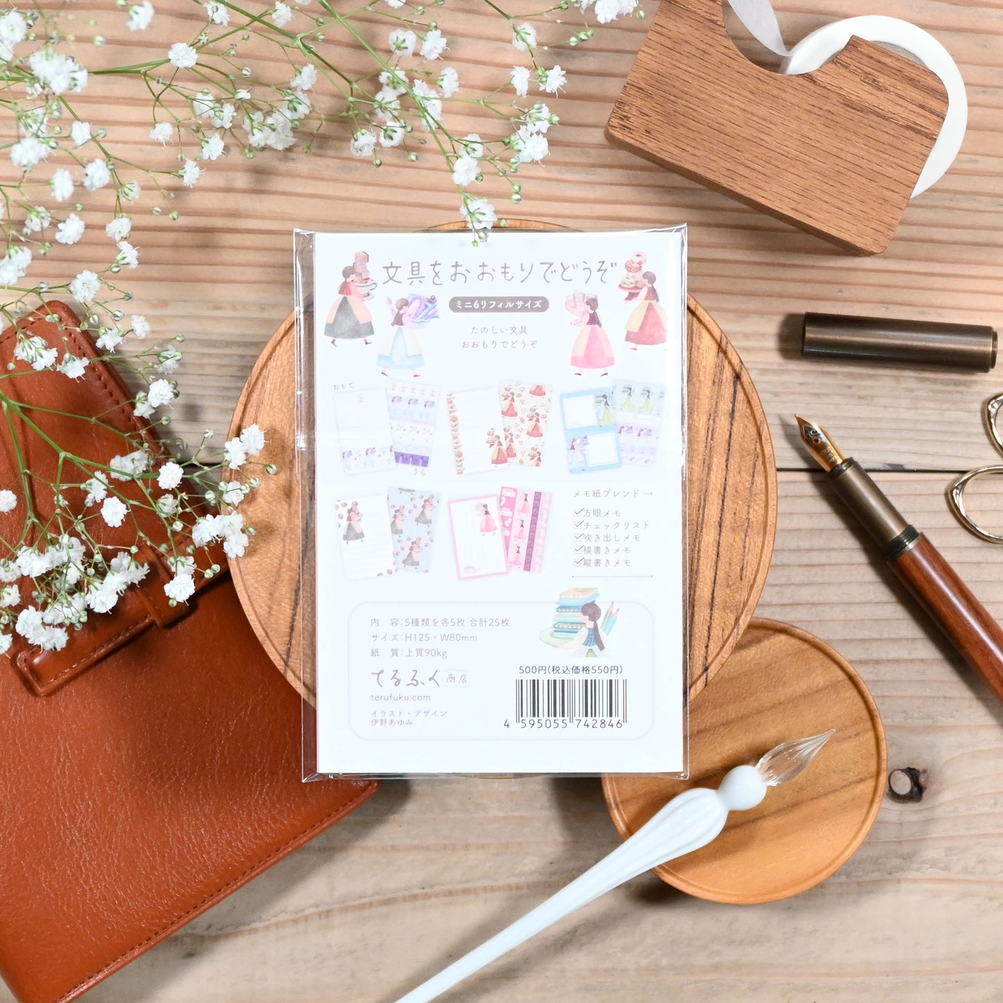Take plenty of stationery with you: Notepad Blend