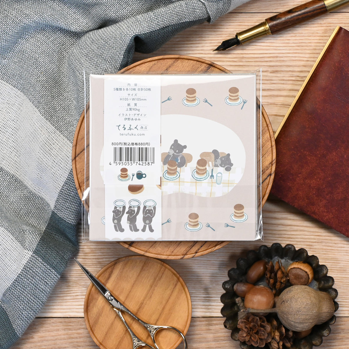 Holiday square memo