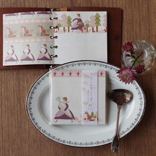 クリームをどうぞ ましかくメモ