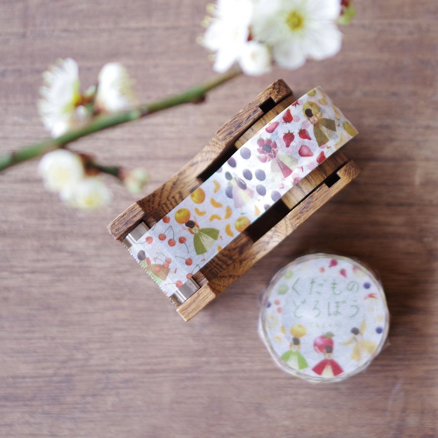 くだものどろぼう マスキングテープ