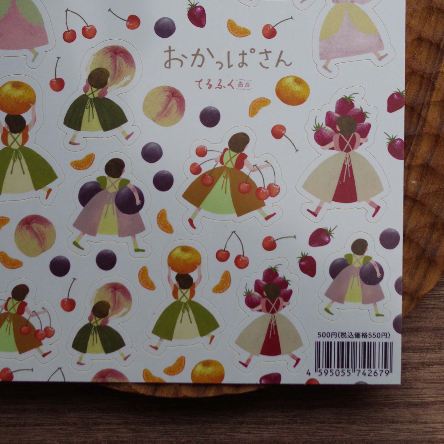 おかっぱさんシール