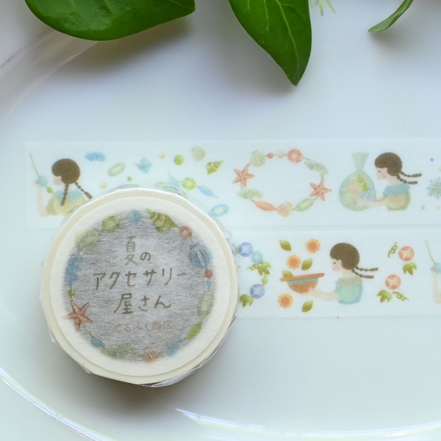 夏のアクセサリー屋さん マスキングテープ