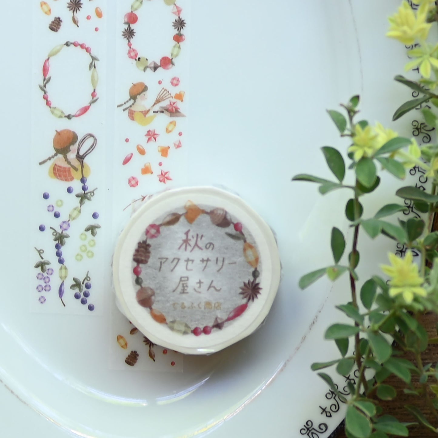 Autumn Accessories Shop Masking Tape