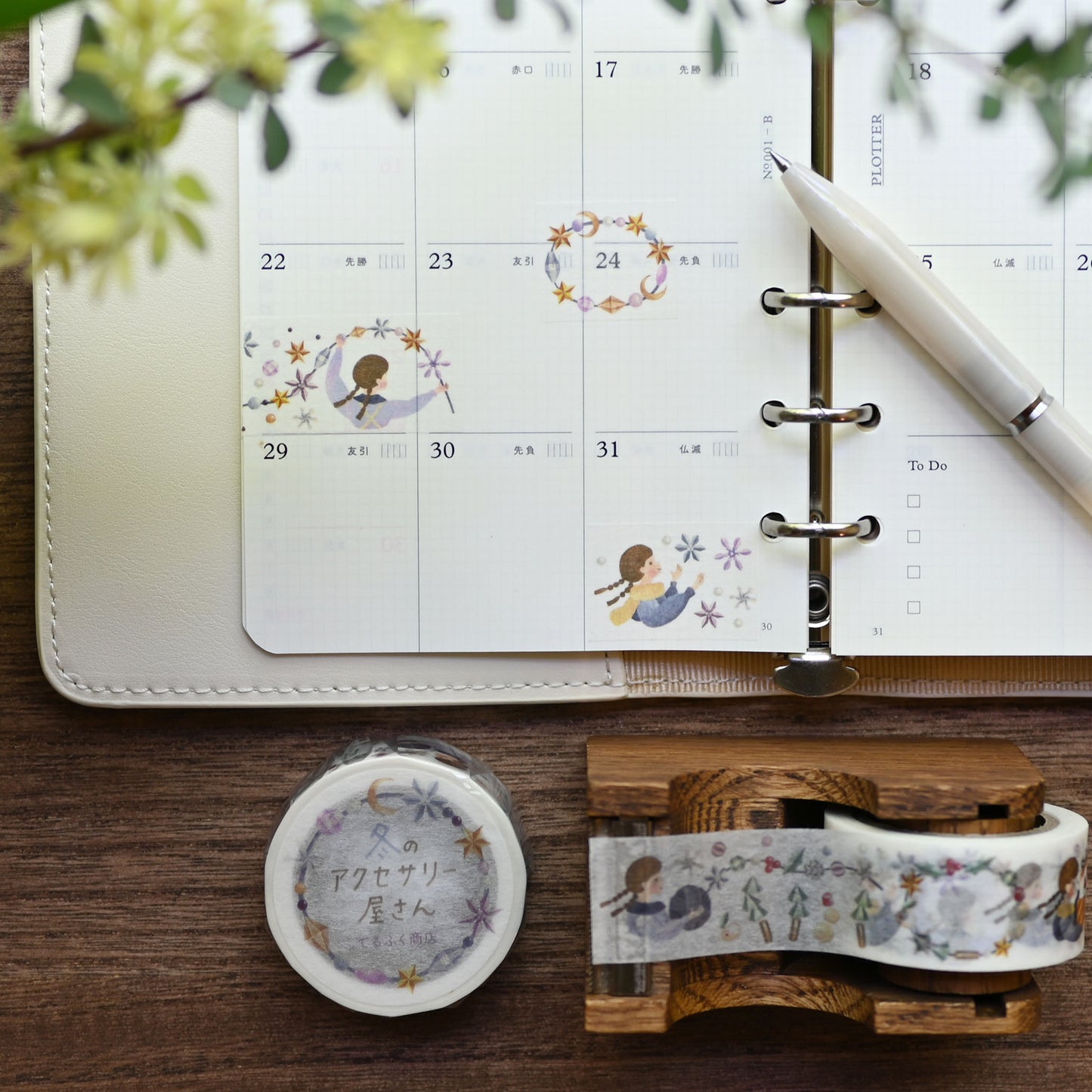 冬のアクセサリー屋さん マスキングテープ