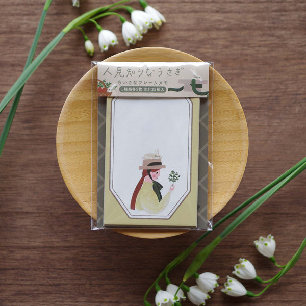 Shy Rabbit Small Frame Memo
