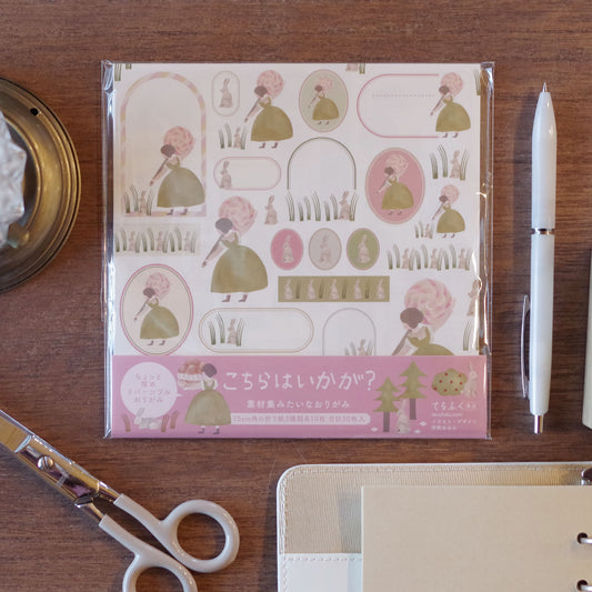 こちらはいかが? 素材集みたいなおりがみ