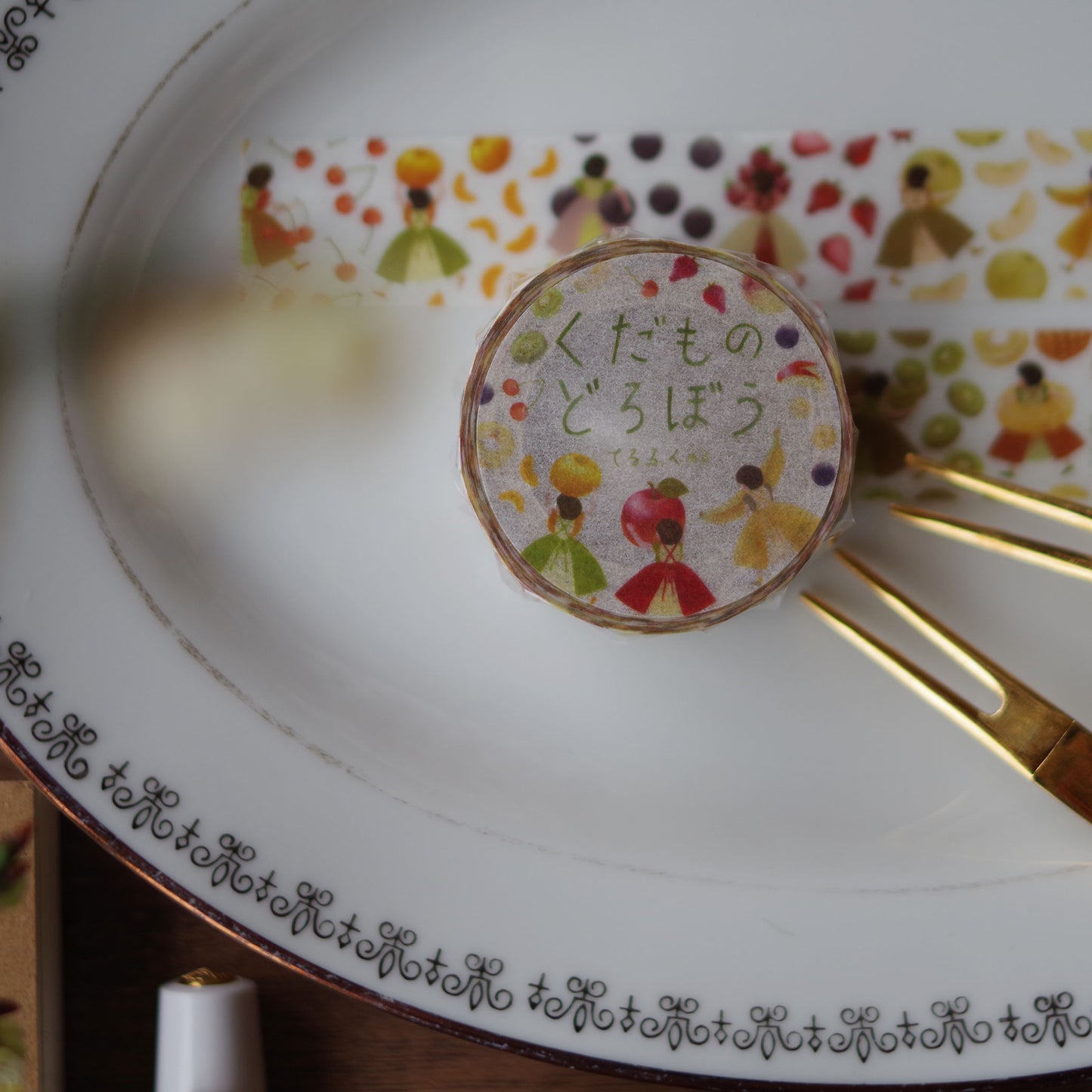 くだものどろぼう マスキングテープ