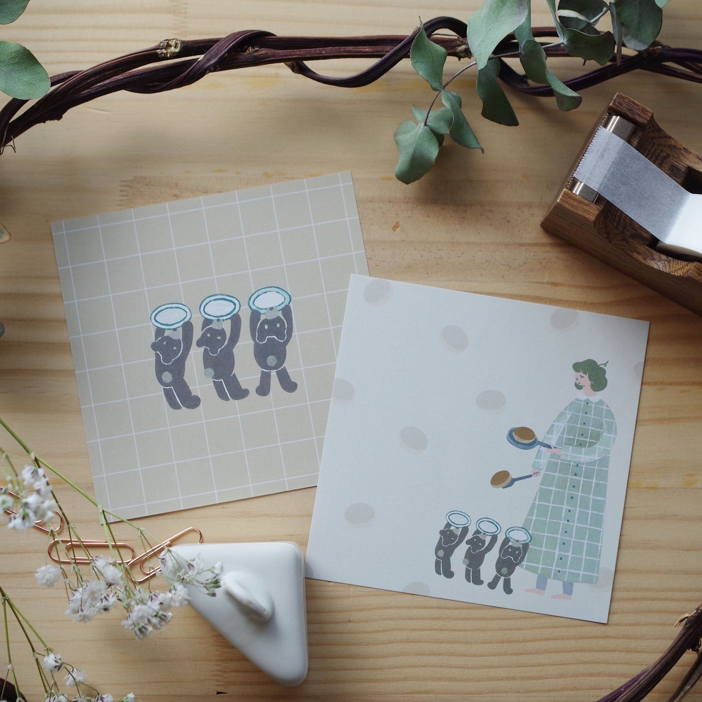 休日 ましかくメモ