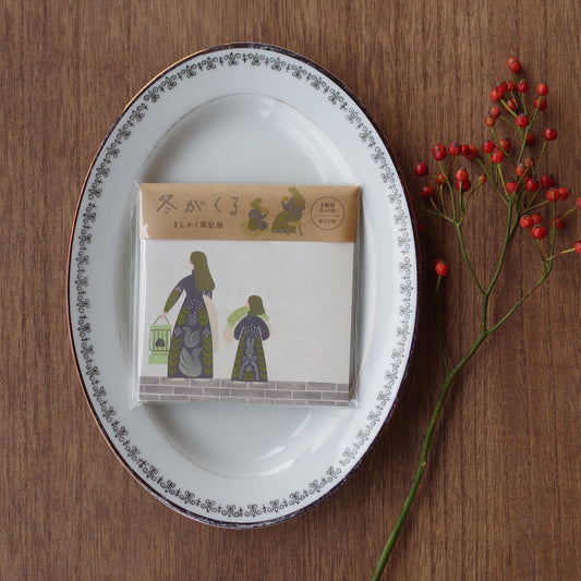 冬がくる ましかく筆記帳