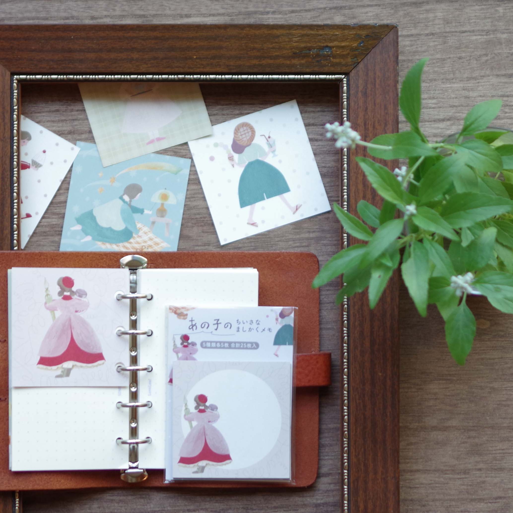 あの子のちいさなましかくメモ – てるふく商店
