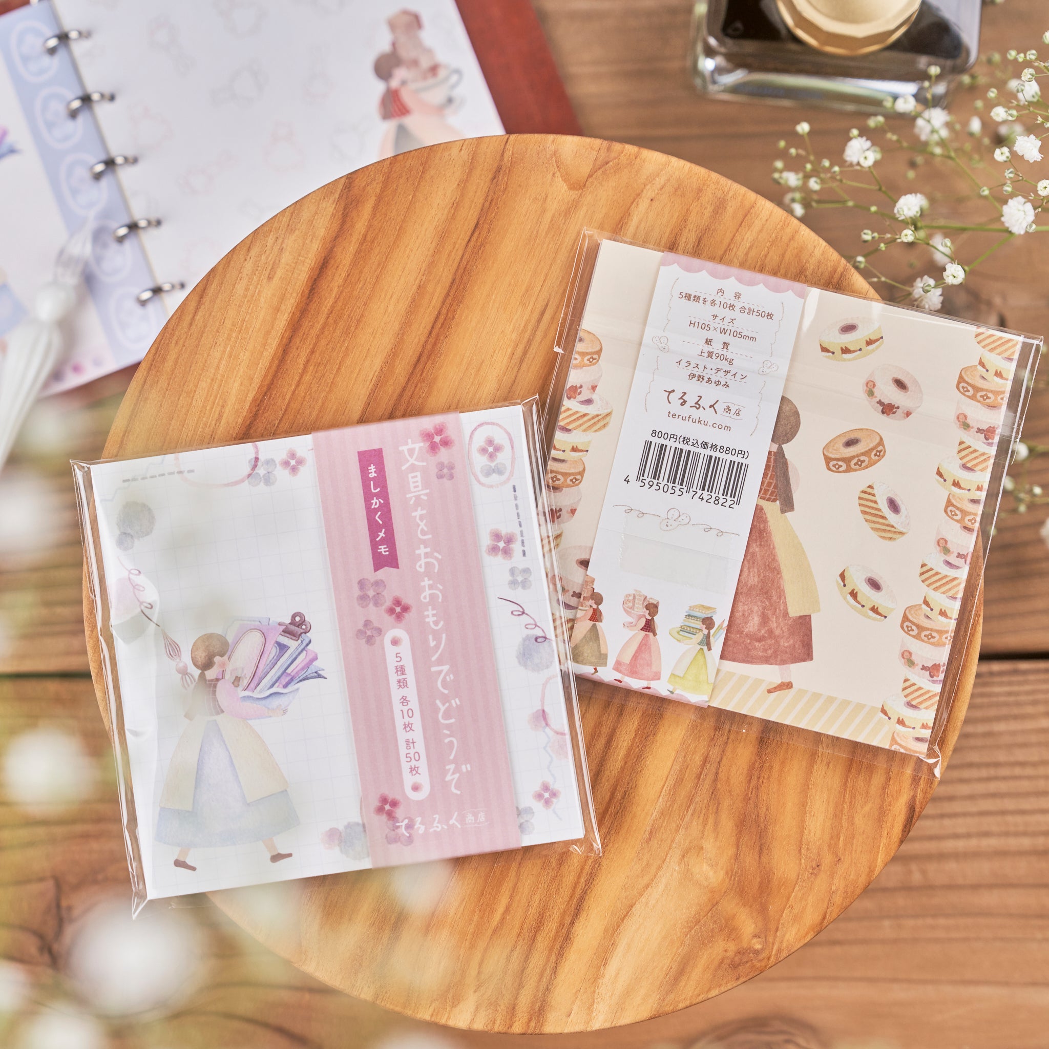 文具をおおもりでどうぞ ましかくメモ – てるふく商店