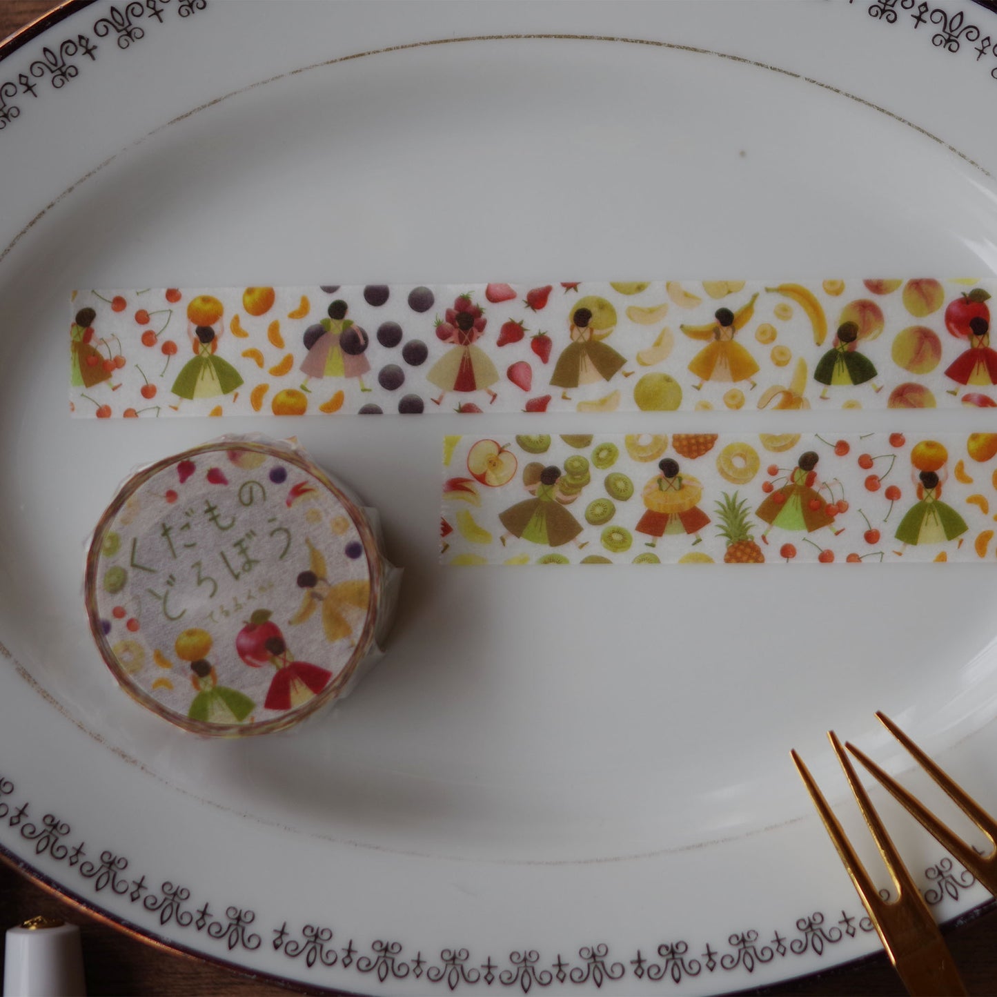 くだものどろぼう マスキングテープ