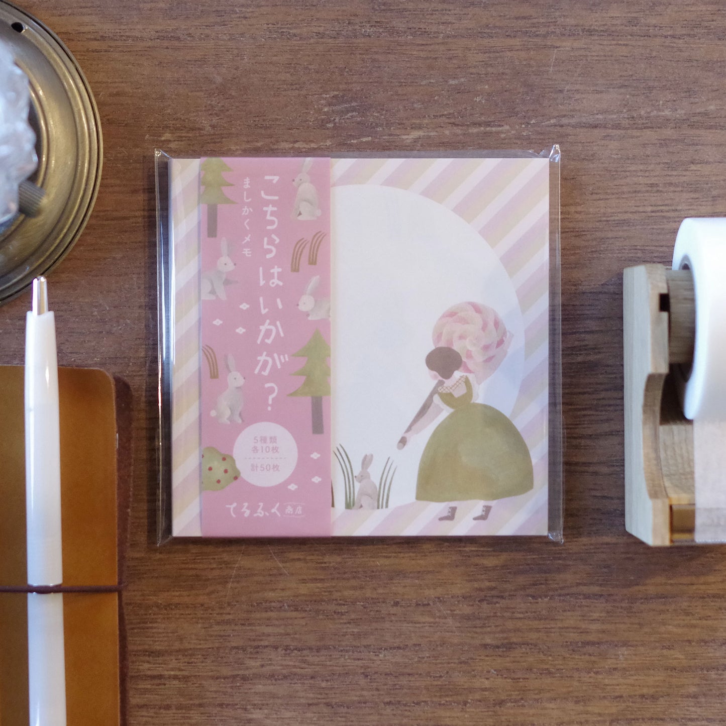 こちらはいかが？ ましかくメモ