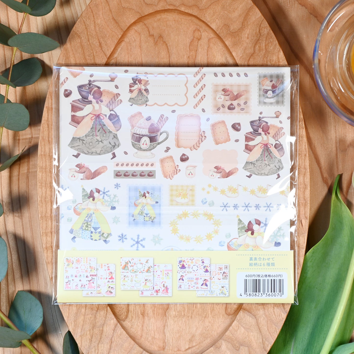 12-month special jelly origami, like a collection of ingredients