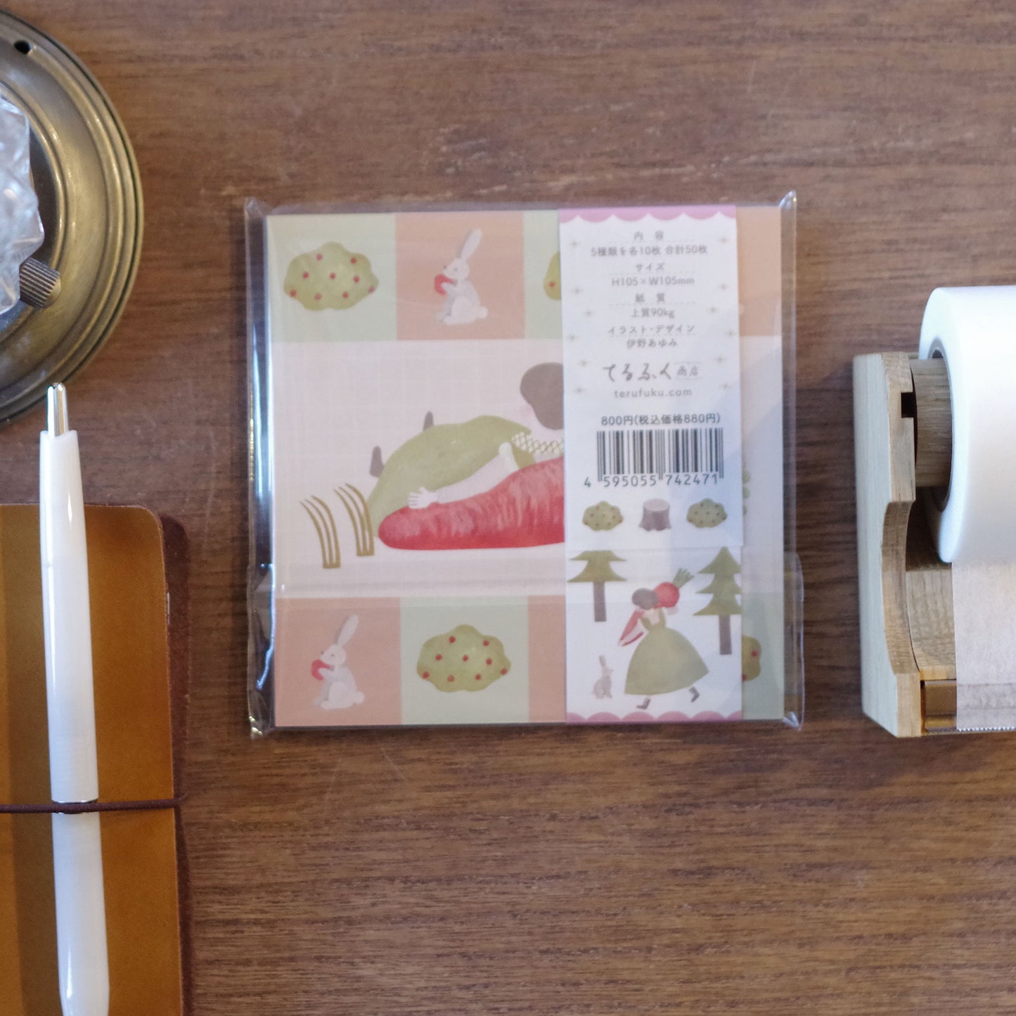 こちらはいかが？ ましかくメモ