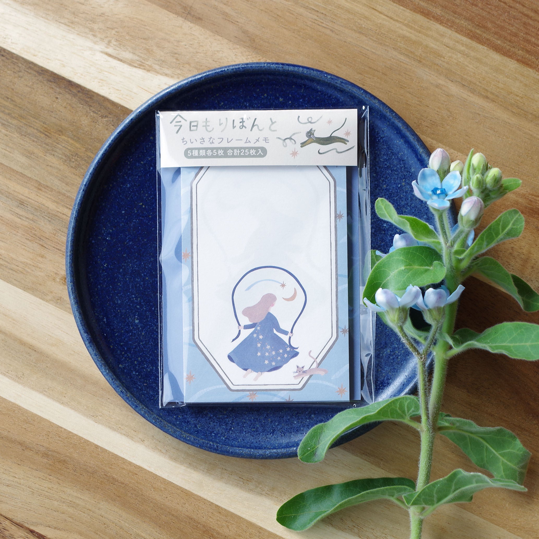 てるふく商店】今日もりぼんと ちいさなフレームメモ