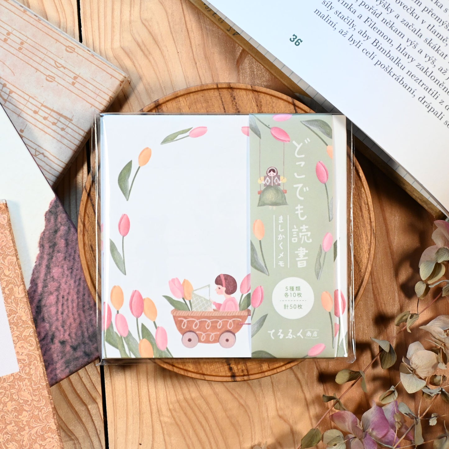 Anywhere Reading Square Memo Pad