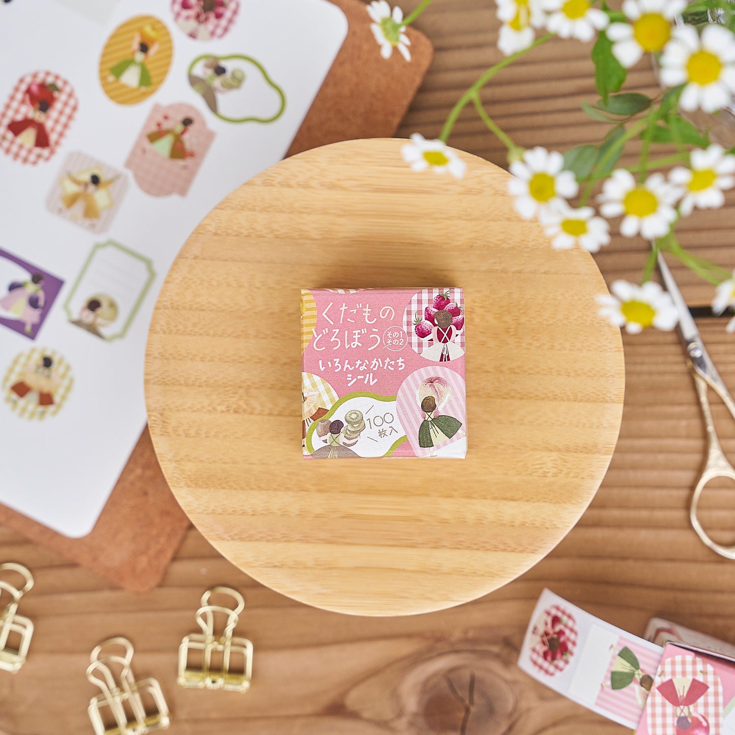 くだものどろぼう いろんなかたちシール