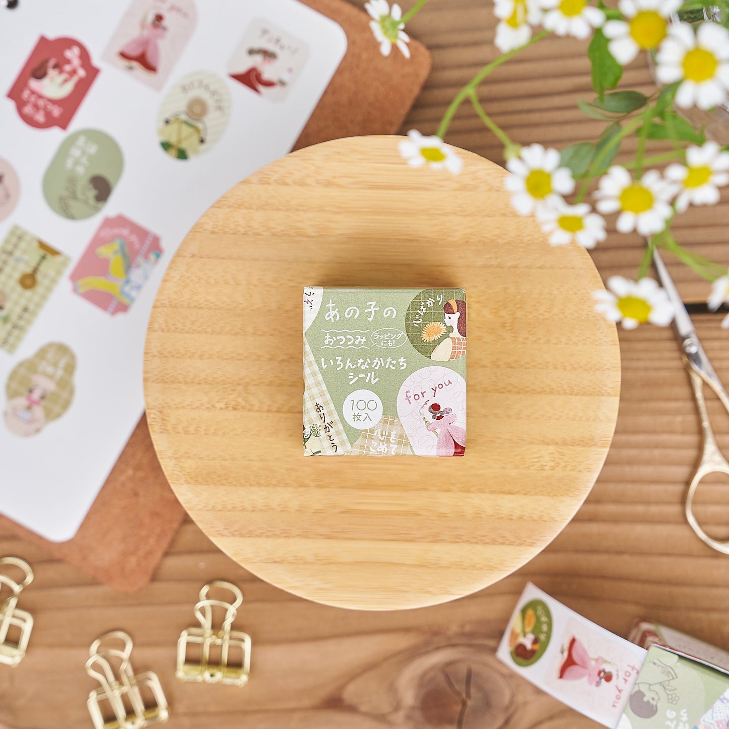 あの子のおつつみ いろんなかたちシール