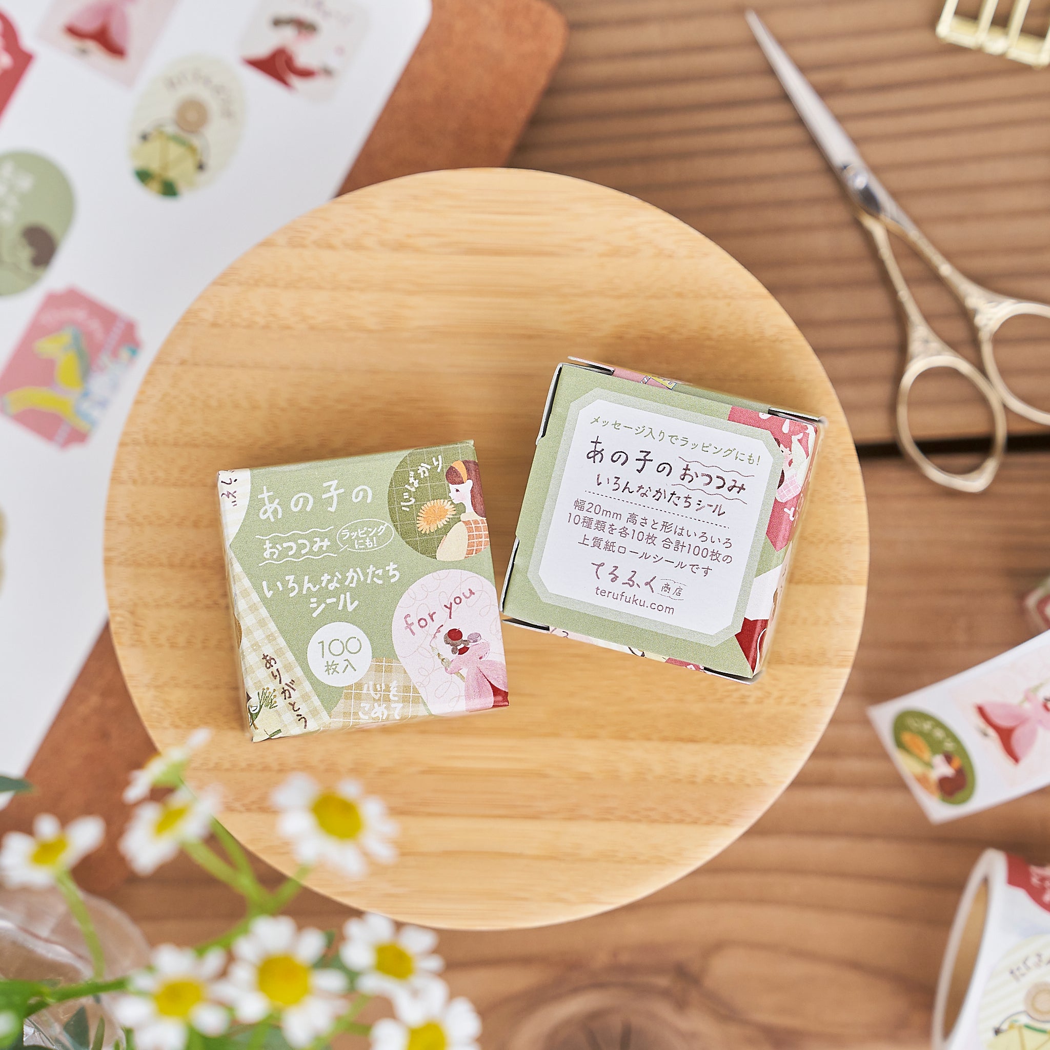あの子のおつつみ いろんなかたちシール – てるふく商店