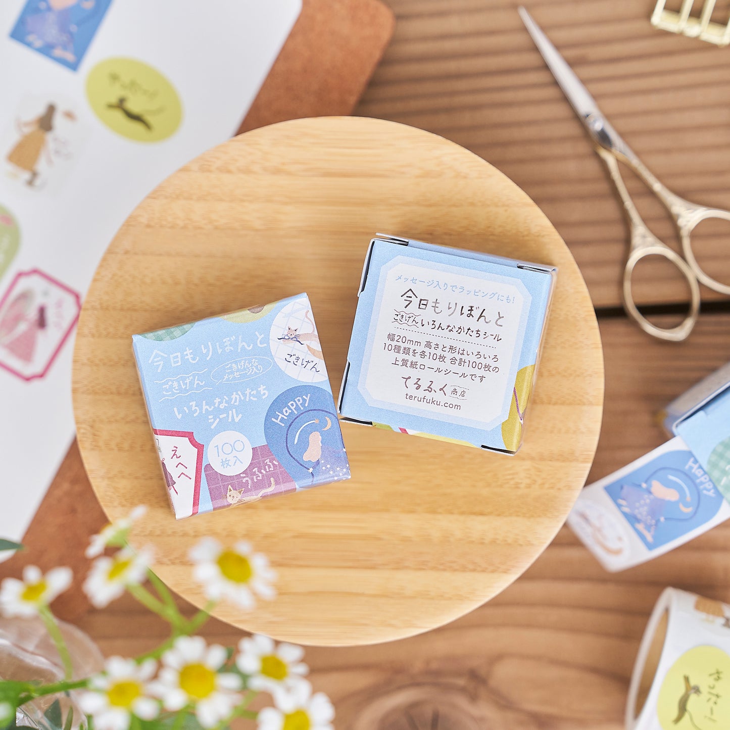 今日もりぼんと ごきげん いろんなかたちシール