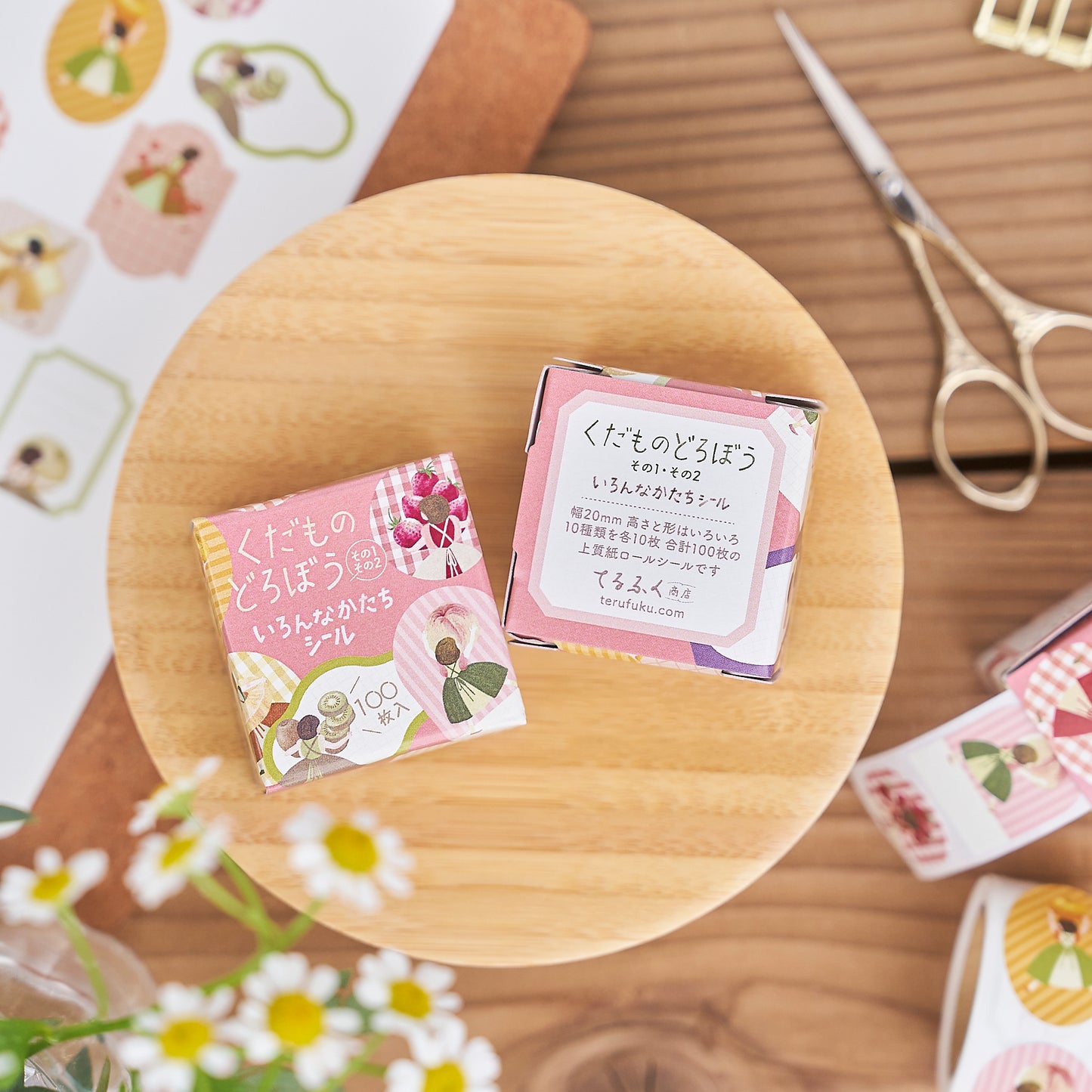 くだものどろぼう いろんなかたちシール