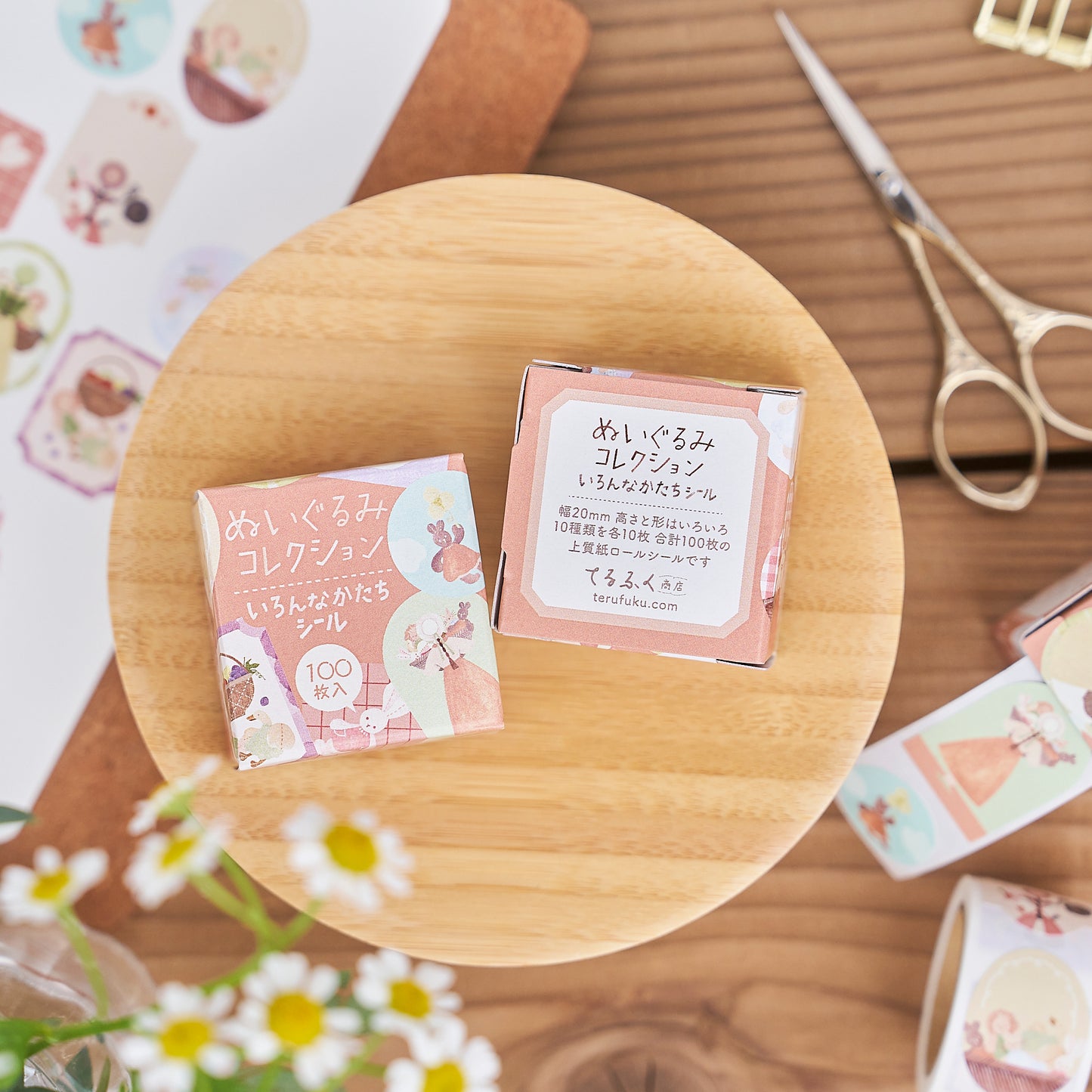 ぬいぐるみコレクション いろんなかたちシール