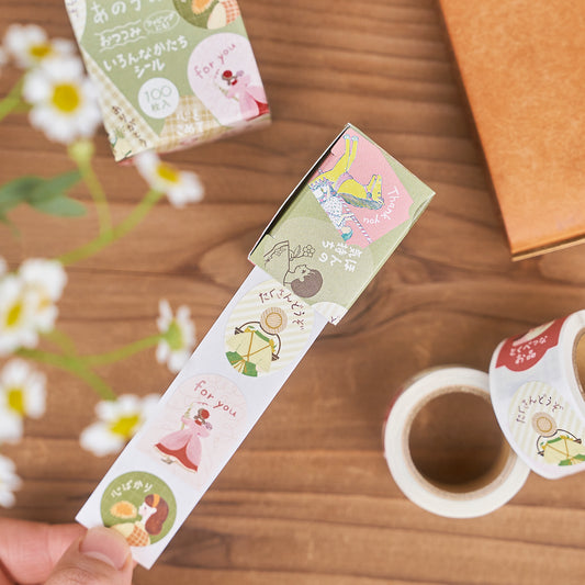 あの子のおつつみ いろんなかたちシール