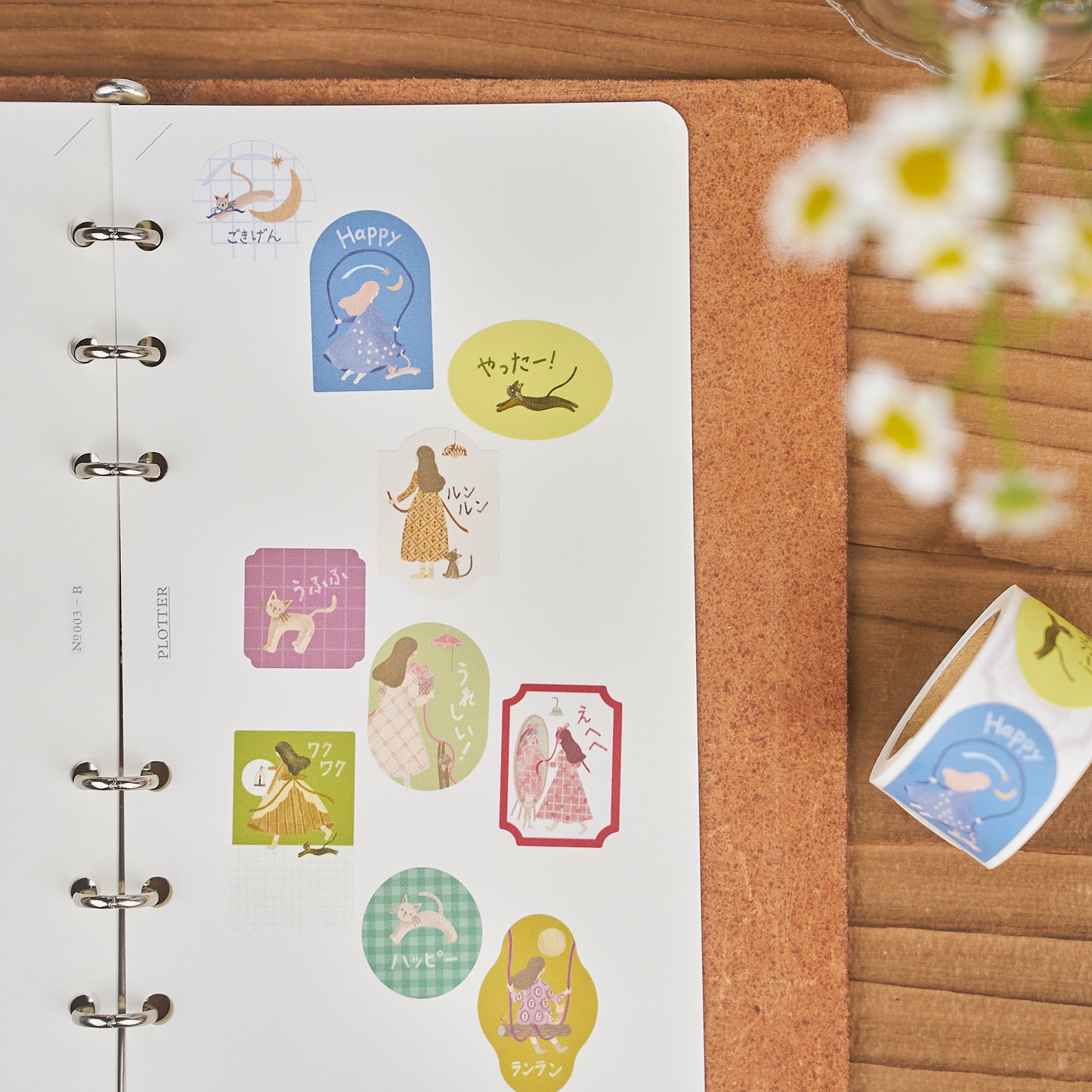 今日もりぼんと ごきげん いろんなかたちシール