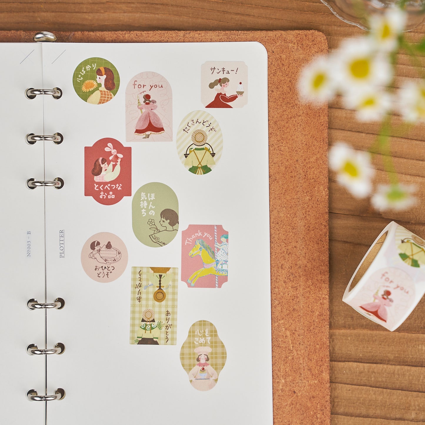 あの子のおつつみ いろんなかたちシール