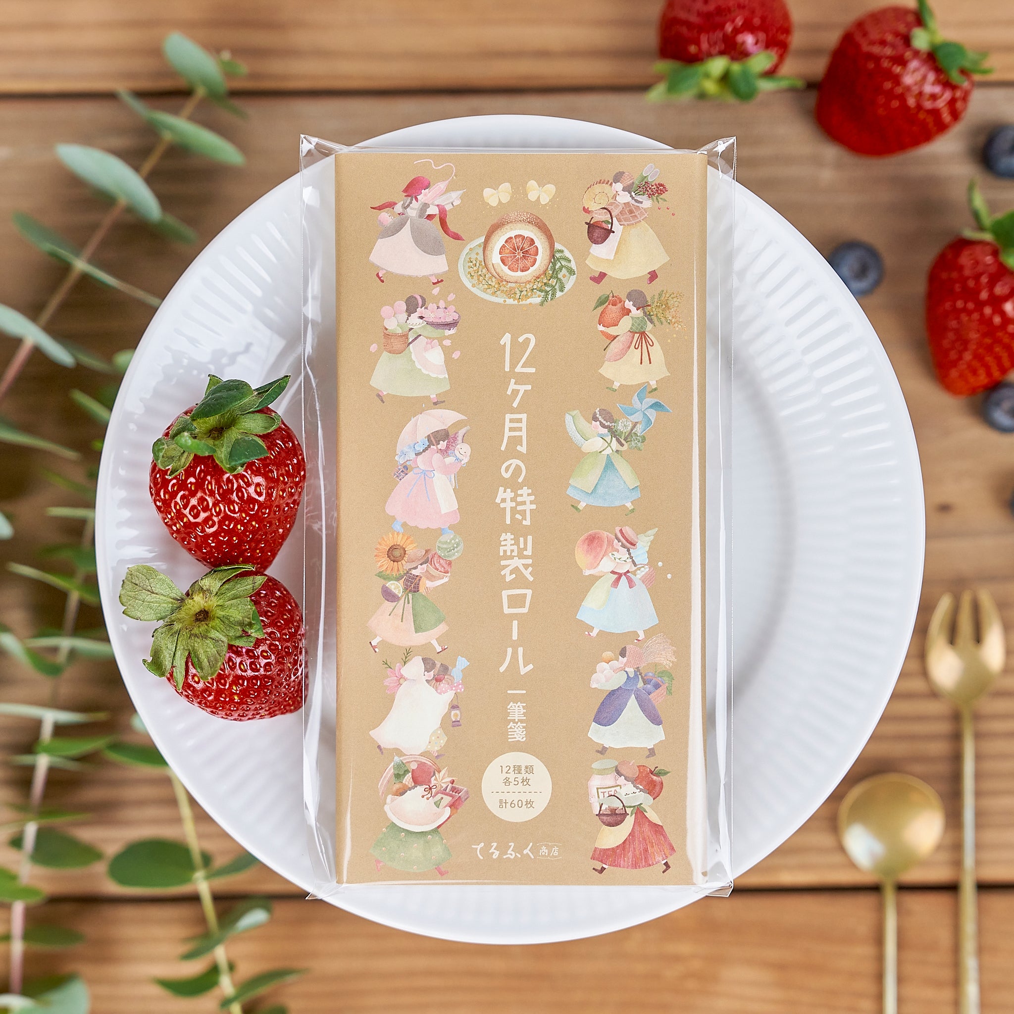 てるふく商店】12ヶ月の特製プリン 一筆箋