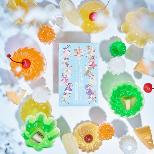 12ヶ月の特製ゼリー ちいさなフレームメモ