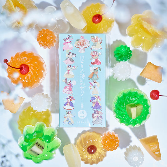 12ヶ月の特製ゼリー 一筆箋