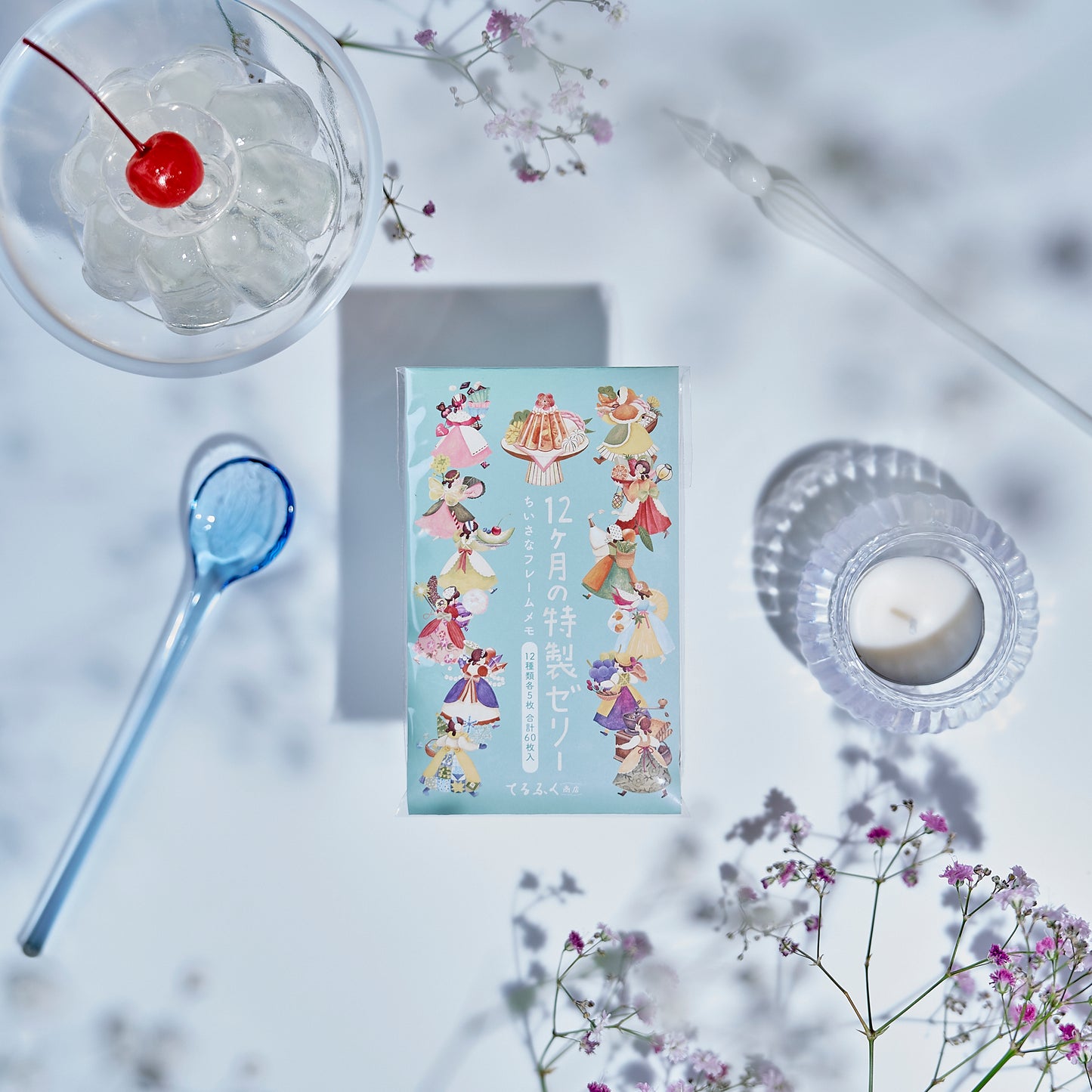 12 Months of Special Jellies: Little Frame Memo