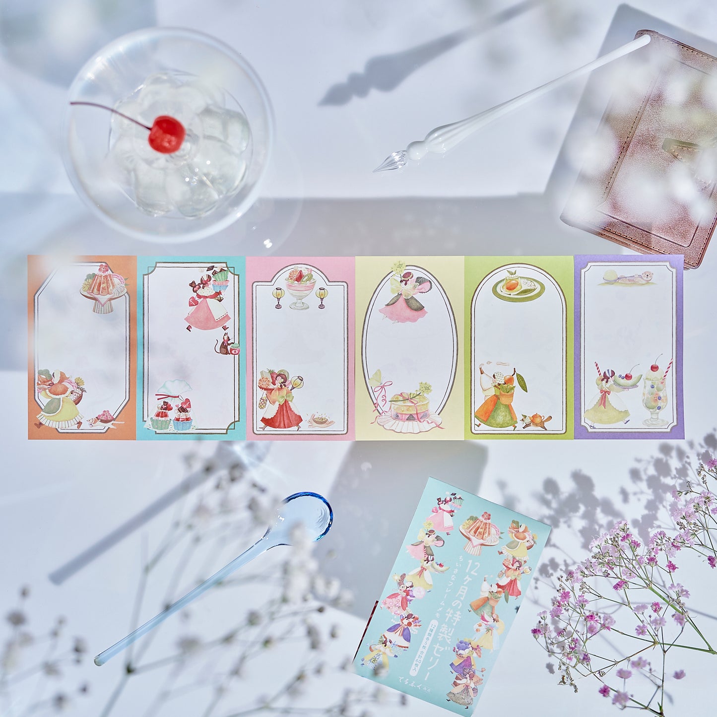 12 Months of Special Jellies: Little Frame Memo