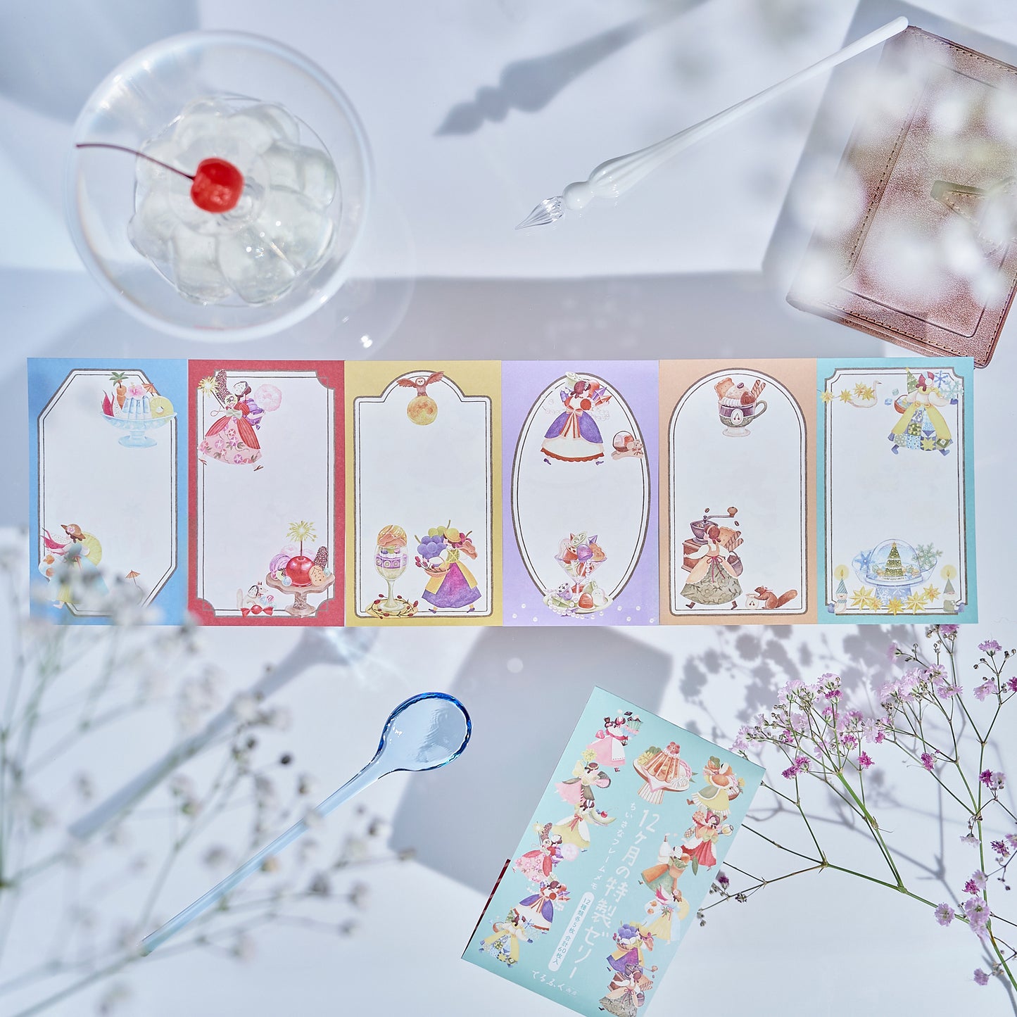12 Months of Special Jellies: Little Frame Memo