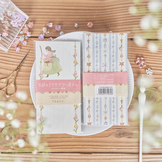 【40枚入】季節のアクセサリー屋さん 一筆箋