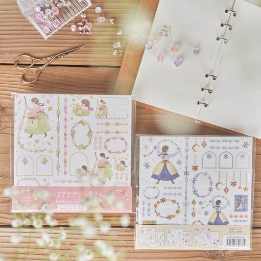 季節のアクセサリー屋さん 素材集みたいなおりがみ