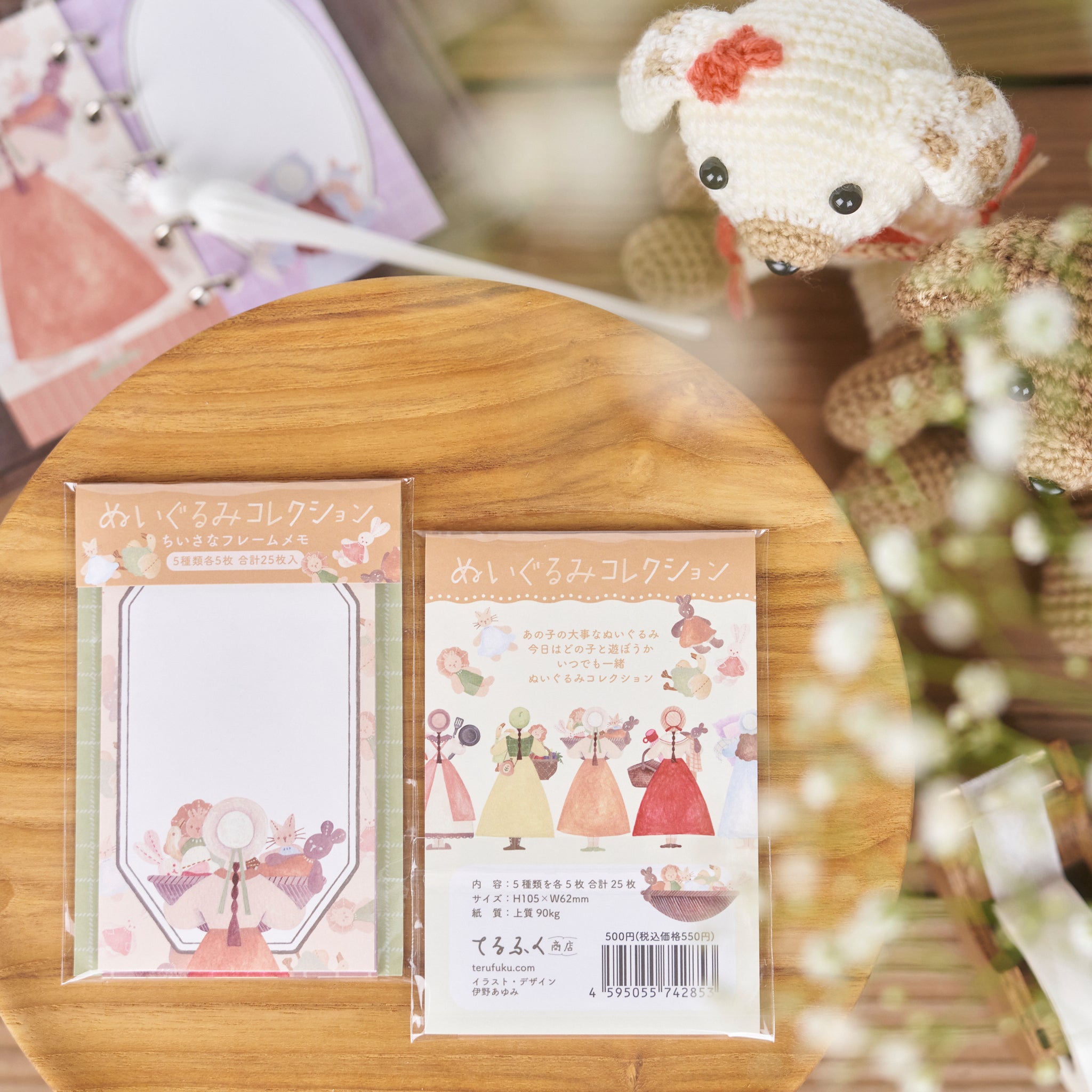 ぬいぐるみコレクション ちいさなフレームメモ – てるふく商店