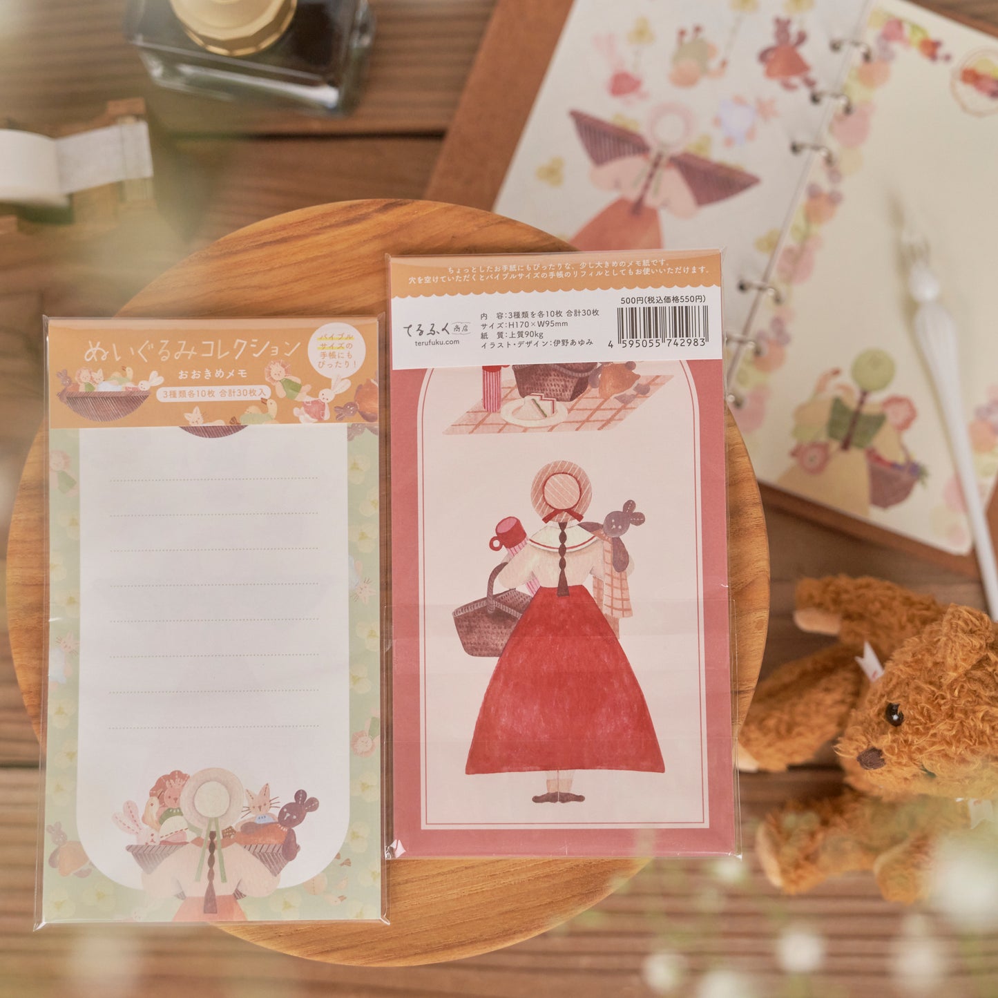 ぬいぐるみコレクション おおきめメモ