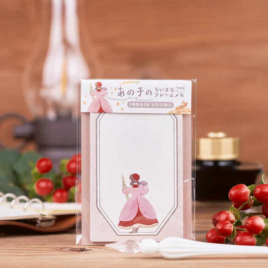 あの子のちいさなフレームメモ その2