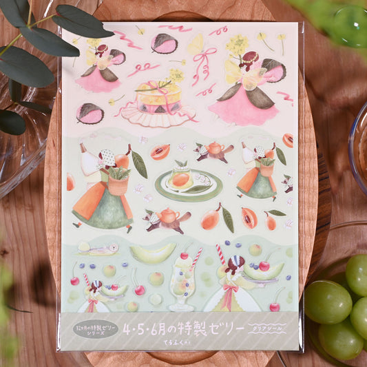 4・5・6月の特製ゼリー クリアシール